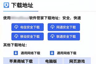 队记：米切尔因生病今日将缺席与魔术一战！